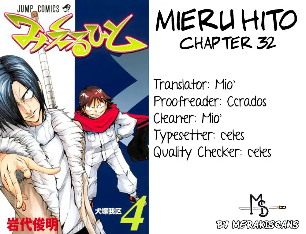 Mieru Hito Chapter 32 1